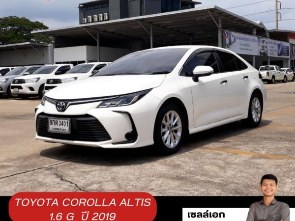 TOYOTA COROLLA ALTIS 1.6 G ปี 2019 รูปที่ 0