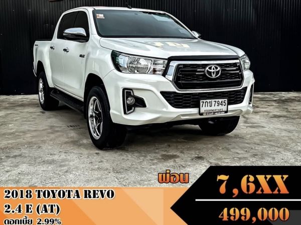 Toyota Revo 4 ประตู Auto ปี2018 สีขาว