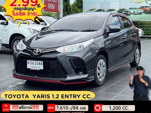 TOYOTA YARIS 1.2 ENTRY CC.  ปี 2022