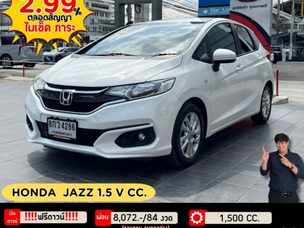 HONDA JAZZ 1.5 V CC.  ปี 2019