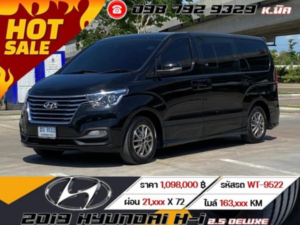 2019 HYUNDAI H-1 2.5 DELUXE