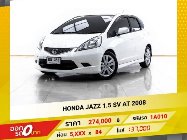 2008 HONDA JAZZ GE 1.5 SV