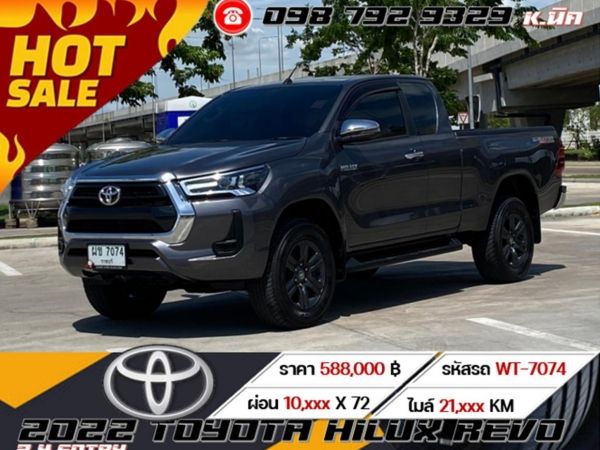 2022 TOYOTA HILUX REVO 2.4 ENTRY เกียร์อัตโนมัติ AT