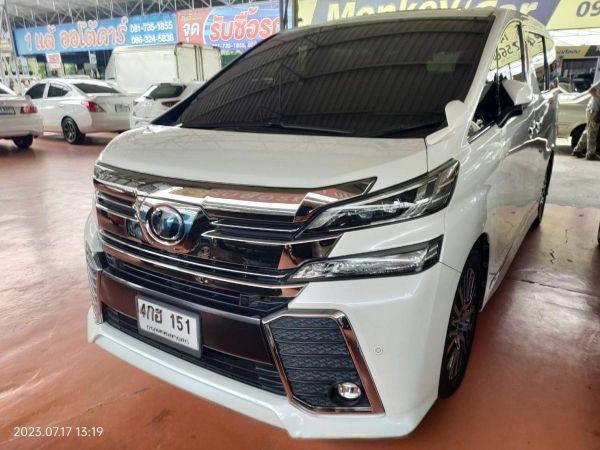 2015 TOYOTA VELLFIRE 2.5 Z EDITSTON รถบ้านขายเอง