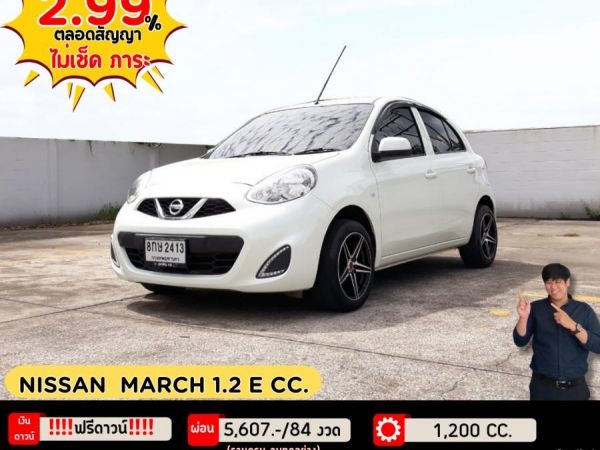 ปี 2019 NISSAN MARCH 1.2 E CC.