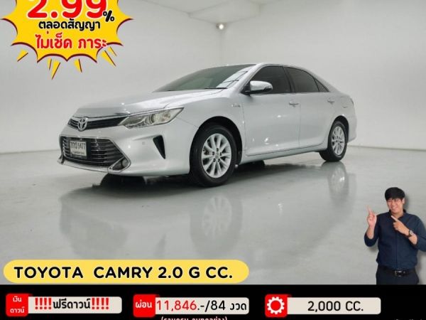 ปี 2018 TOYOTA CAMRY 2.0 G CC.