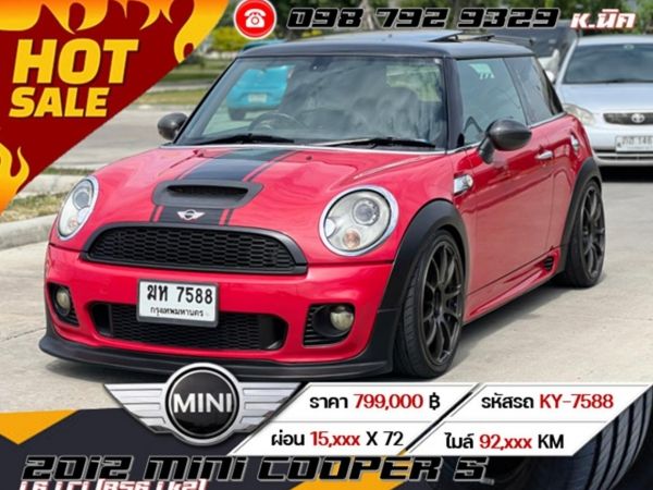 2012 Mini Cooper S 1.6 LCI (R56 Lk2) รูปที่ 0