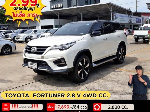 ปี 2019 TOYOTA FORTUNER 2.8 V 4WD CC.