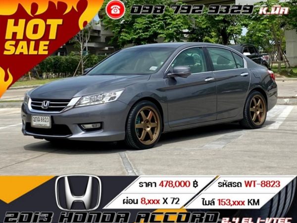 2013 HONDA ACCORD 2.4 EL i-VTEC