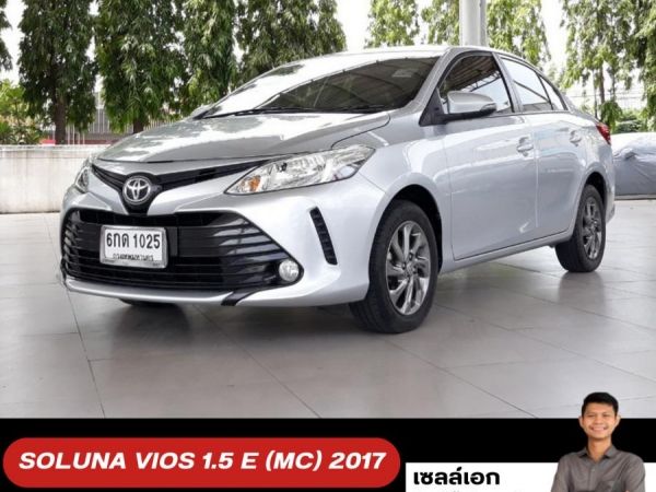 TOYOTA SOLUNA VIOS 1.5 E (MC) 2017