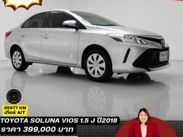 TOYOTA SOLUNA VIOS รูปที่ 0