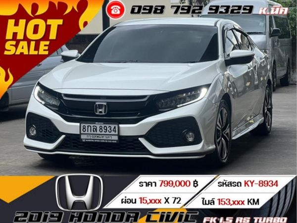 2019 HONDA CIVIC FK 1.5 RS TURBO รูปที่ 0