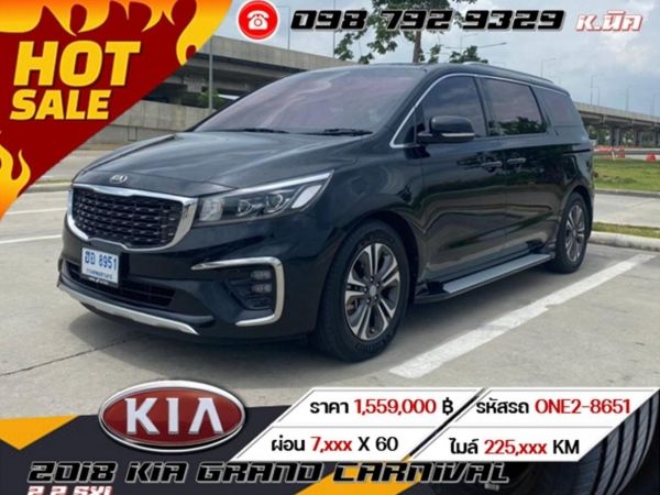 2018 KIA GRAND CARNIVAL 2.2 SXL