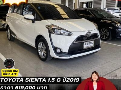 TOYOTA SIENTA