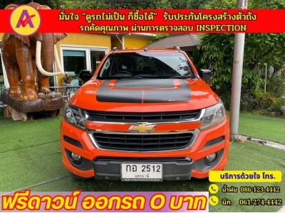 CHEVROLET COLORADO 4 ประตู 2.5 High country strom  ปี 2018