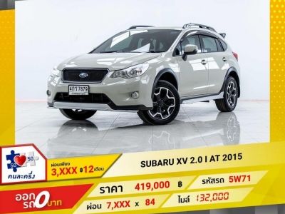 2015 SUBARU XV 2.0 I AWD