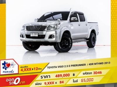 2013 TOYOTA VIGO 2.5 E PRERUNNER / 4DR 4WD