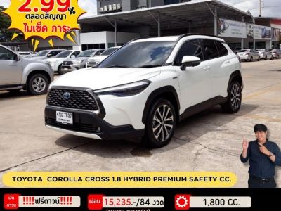 ปี 2021 TOYOTA COROLLA CROSS 1.8 HYBRID PREMIUM SAFETY CC.