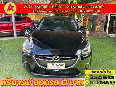 MAZDA 2 SKYACTIV G 1.3 Hi-Connect ปี 2019