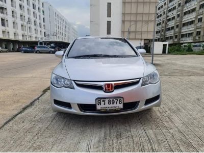 Honda civic FD 1.8 AUTO ปี 2006