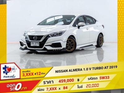 2019 NISSAN ALMERA 1.0 V TURBO ผ่อนเพียง 3,781 บาท 12เดือนแรก