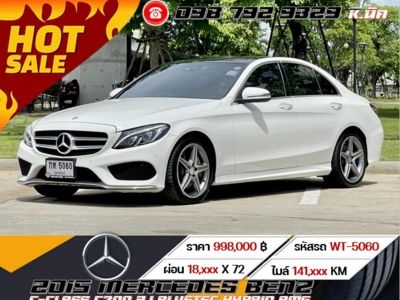 2015 MERCEDES-BENZ C-CLASS C300 2.1 BLUETEC HYBRID AMG