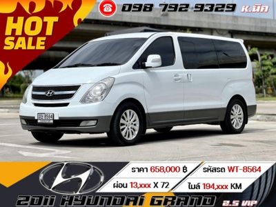 2011 HYUNDAI GRAND STAREX 2.5 VIP