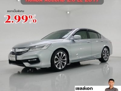 HONDA ACCORD 2.0 EL 2017 สภาพป้ายเเดงการันตีจากโตโยต้าชัวร์