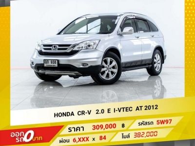 2011 HONDA CR-V 2.0 E