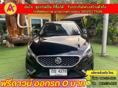 MG 3 1.5 D ปี 2021