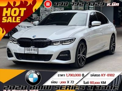 2020 BMW SERIES 3 330e 2.0 Msport G20