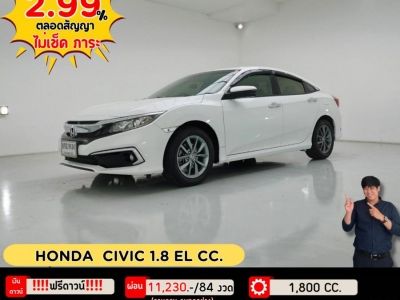 ปี 2019 HONDA CIVIC 1.8 EL (FC) CC.