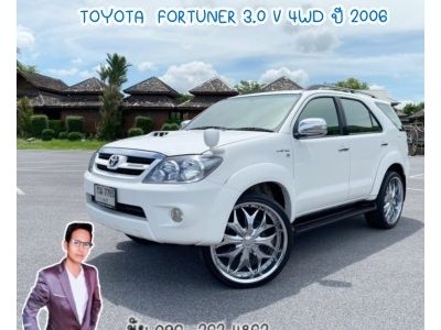 TOYOTA  FORTUNER 3.0 V 4WD ปี2006 รูปที่ 0