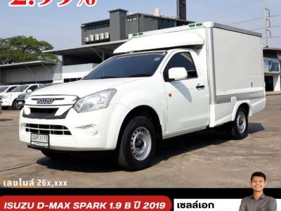 ISUZU D-MAX SPARK 1.9 B 2019 ตู้ทึบวิ่งทำเงินเเต่งครบจบจากศูนย์ รูปที่ 0