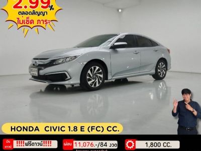 ปี 2019 HONDA CIVIC 1.8 E (FC) CC.