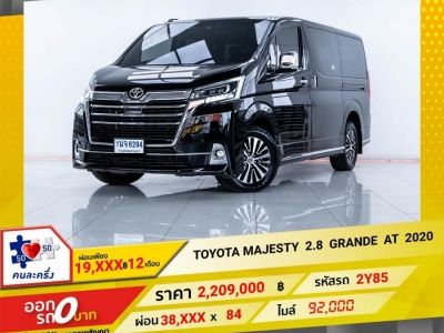 2020 TOYOTA MAJESTY 2.8 GRANDE ผ่อน 19,486   บาท 12 เดือนแรก