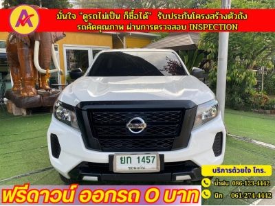 NISSAN NAVARA 2.5S ตอนเดียว ปี 2021