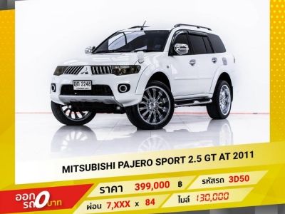 2011 MITSUBISHI PAJERO SPORT 2.5 GT