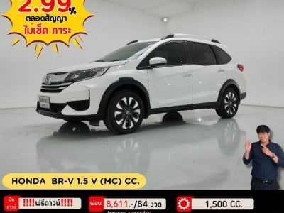 ปี 2019 HONDA BR-V 1.5 V (MC) CC.