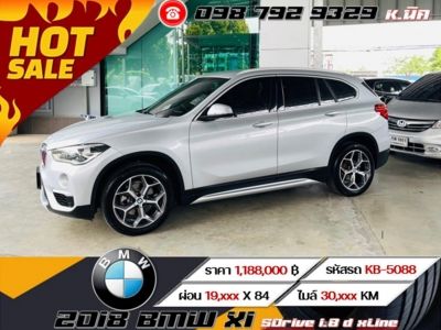 2018 BMW X1 SDrive 1.8 d xLine เครดิตดีฟรีดาวน์