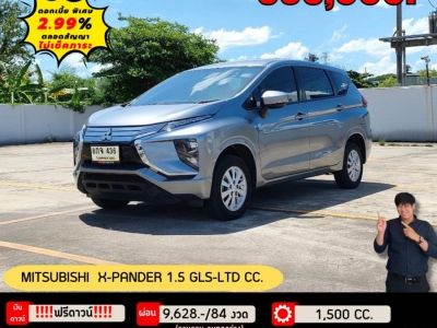 ปี 2019 MITSUBISHI X-PANDER 1.5 GLS-LTD CC.