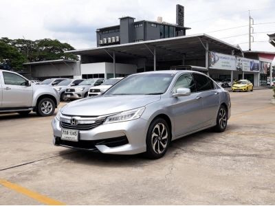 ACCORD 2.0 E	2018