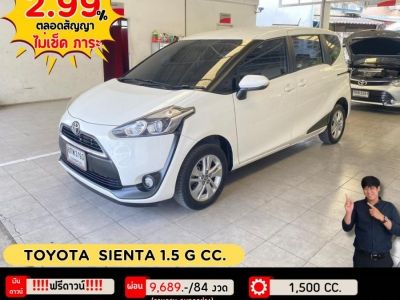 ปี 2019 TOYOTA SIENTA 1.5 G CC.