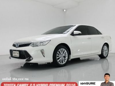 TOYOTA CAMRY 2.5 HYBRID PREMIUM 2016 รถมือสองเกรดAจากโตโยต้าชัวร์