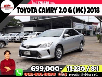 TOYOTA CAMRY 2.0 G (MC) เบาะส้ม  ปี 2018 รูปที่ 0