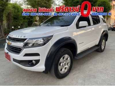 CHEVROLET TRAILBLAZER 2.5 LT ปี 2020