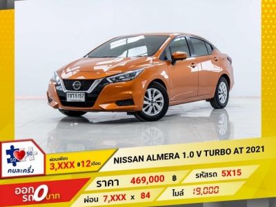 2021 NISSAN ALMERA 1.0 V TURBO ผ่อนเพียง 3,863 บาท 12เดือนแรก