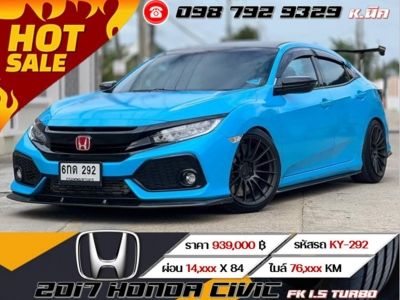 2017 HONDA CIVIC FK 1.5 TURBO