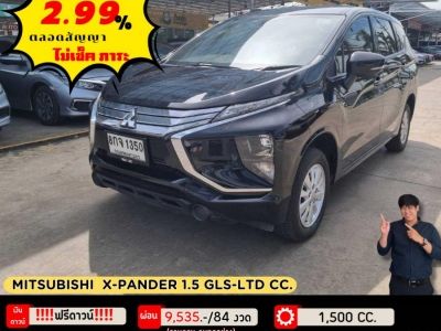 ปี 2019 MITSUBISHI X-PANDER 1.5 GLS-LTD CC. รูปที่ 0