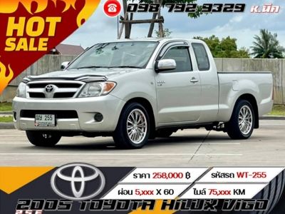 2005 TOYOTA HILUX VIGO 2.5 E